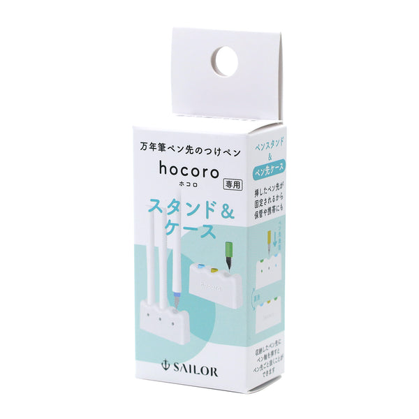 万年筆ペン先のつけペン hocoro スタンド＆ケース – セーラーショップ