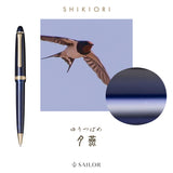 SHIKIORI ―四季織― 山水 ボールペン