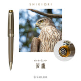 SHIKIORI ―四季織― 野山の唄 ボールペン
