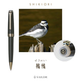 SHIKIORI ―四季織― 野山の唄 ボールペン