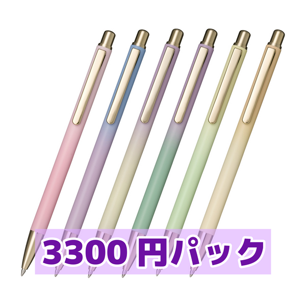 【数量限定】お楽しみパック♪2