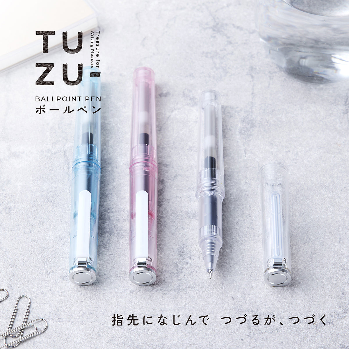 TUZU – セーラーショップ