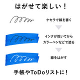 ケセラ ボールペン