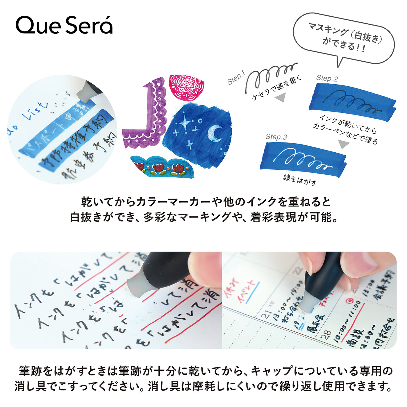 ケセラ ボールペン 替芯 – セーラーショップ