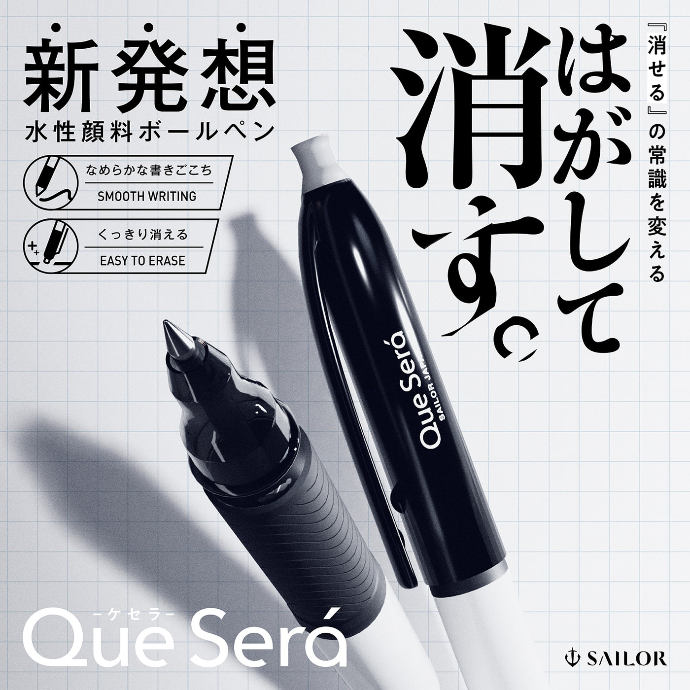 ケセラセラ R ケ・セラ・セラ 販売 | [CP04] オリハルコンティラノ | Z/X-Zillions