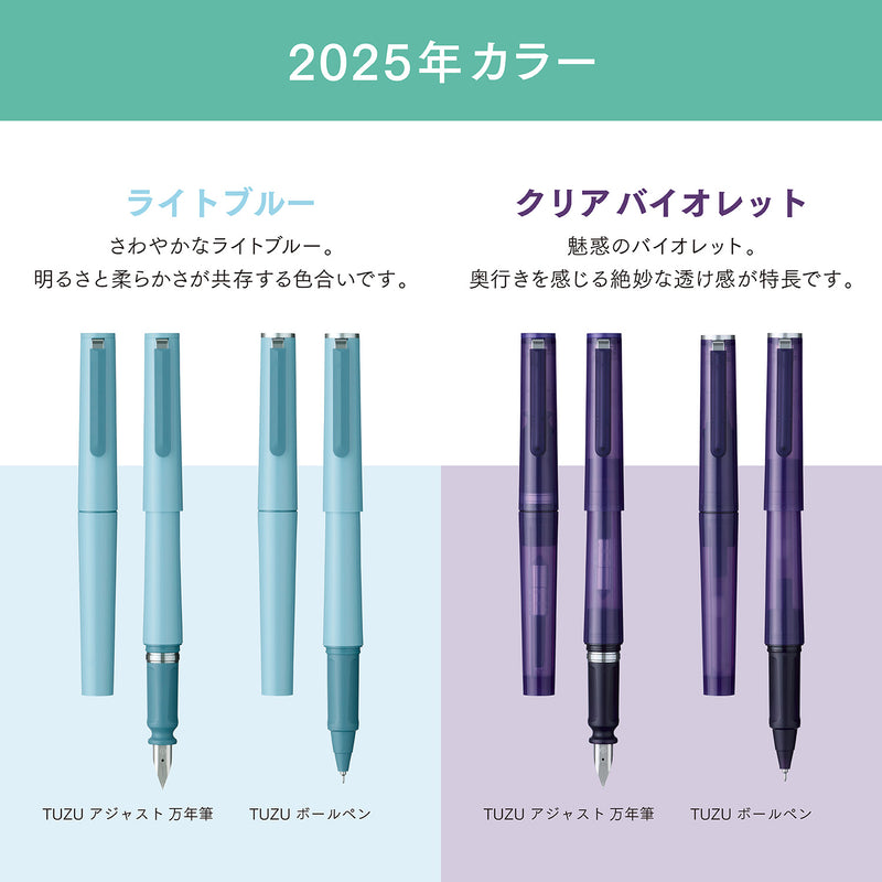 TUZU ボールペン
