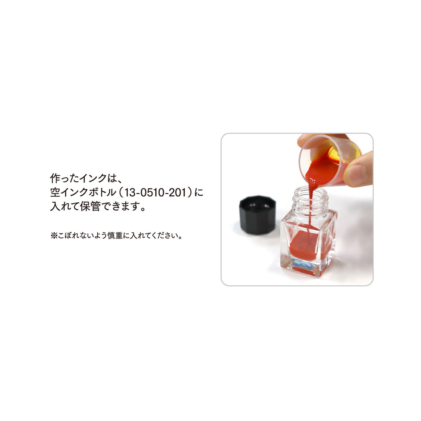 万年筆用ボトルインク STORiA MiX 顔料 20ml – セーラーショップ