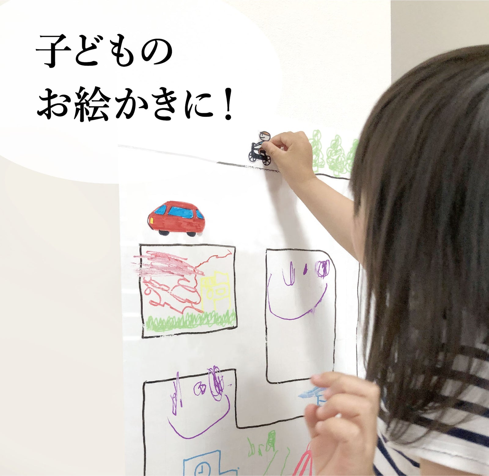 セーラーどこでもシート – セーラーショップ