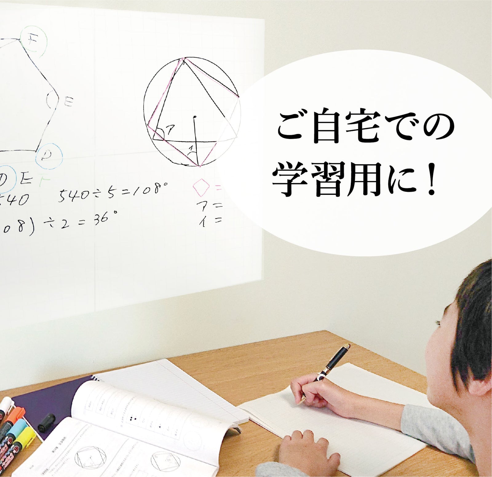 セーラーどこでもシート – セーラーショップ