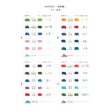SHIKIORI ―四季織― マーカー 5色セット